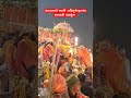 Kumbh Mela 2025 Kumbh Mela 2025