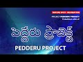 Pedderu Project - Thamballapalle - Chittoor District - in TELUGU