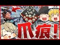 【Apex legends】ホライゾンで20キル爪痕...！？ブラックホールですべてを吸い込むッ！！ 【ゆっくり実況】