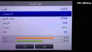 ترددات قنوات mbc sport الجديدة HD