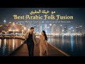 Arabic Love Songs Mix 2026 Ya Rouhi Chill Relax 
