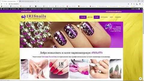 Редактирование и добавление записей блога на сайте под управлением Вордпресс