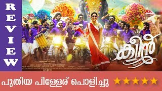 Queen Malayalam Movie Review !