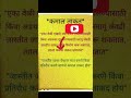 कमाल ताकत (Maximum strength) #youtube #YTstudio #shortfeed #viral #coach #video #Phy #Edu #Sports
