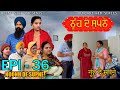     36  nooh de supne  36  punjabi web series  tajinder sandeep