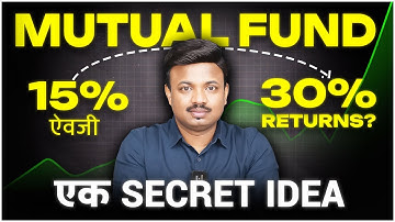 Mutual Funds चे Returns वाढवण्याचा Secret Formula | Excel Sheet Explained by Sanket Awate