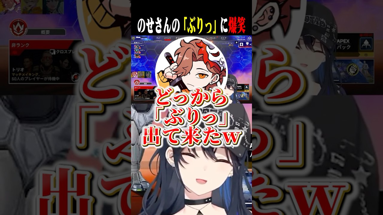 急に漏らしちゃうのせさんに爆笑ｗｗ【一ノ瀬うるは/ありさか/えでん/ぶいすぽ/切り抜き】