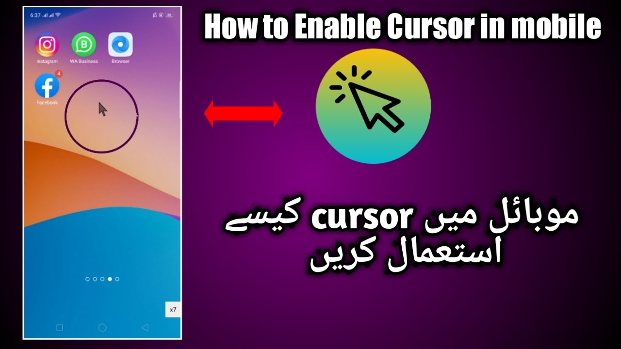 How to use cursor mouse in mobile | How to get cursor and mouse in ...