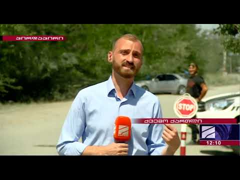 ეპიდვითარება გარდაბანში 09/08/2020