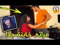 مراتى بتخونى ليه كده يا هبه 