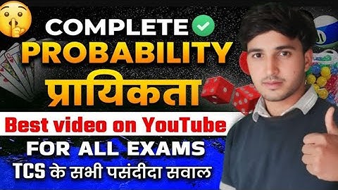 Probability Trick | Probability Aptitude Tricks |Probability CLASS 10/CLASS 12/Short Trick