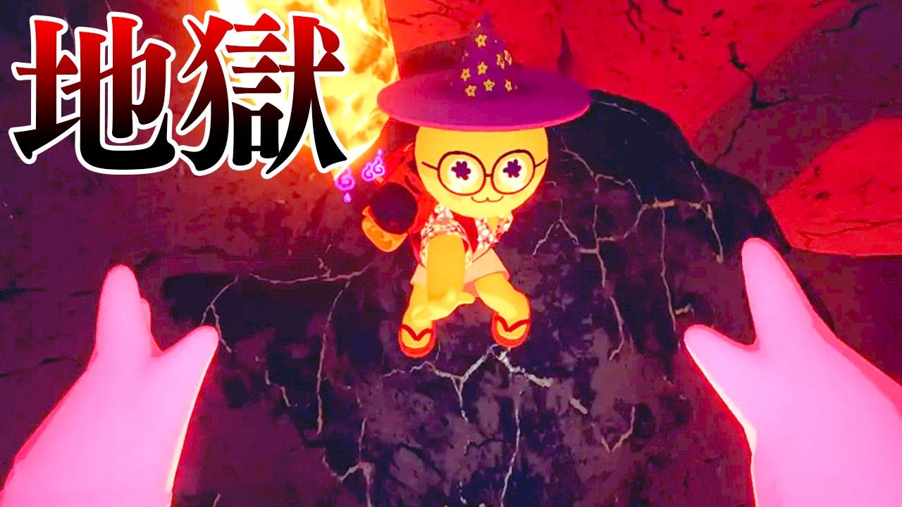 世界で話題の「みんなで断崖絶壁の山をひたすら登るゲーム」がヤバい【PEAK】