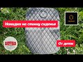 #TROKOT #накидка от детей на спинку #сиденья #защитасиденья #ниссанкашкай #ниссан #кашкай