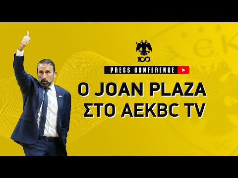 Ολόκληρη η πρώτη συνέντευξη Τύπου του Πλάθα (video)