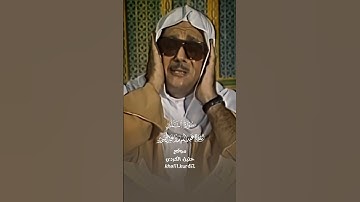 الشيخ عبدالباسط عبدالصمد - ما تيسر من سورة النمل.
