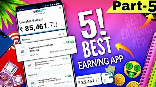 🔴₹20+₹20 Paytm Loot | New Earning Apps 2021 Today | paytm cash earning apps| free paytm cash|#shorts screenshot 4