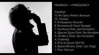 PHARAOH — PHREQUENCY | ( Альбом 2023 )