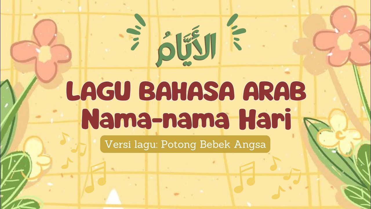 LAGU NAMA-NAMA HARI DALAM BAHASA ARAB | POPULER 2024 #laguanak #lagubahasaarab #nurseryrhymes