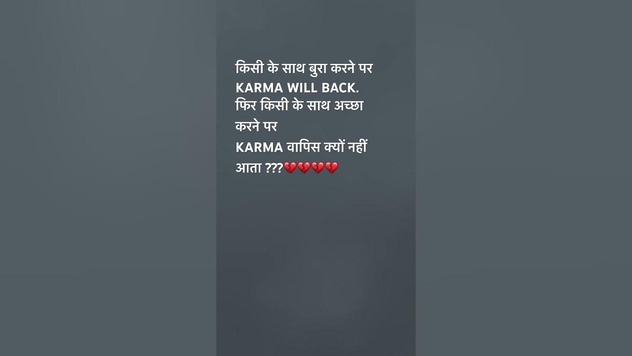 💔💔💔#karma #love #india #videoshort #sadsong #music #song #love #motivation #sadsong #video