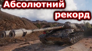 ЙС-3-II - Рекордно-тащунський бій + 11к+ #hotabychwot #танкиукраїнською