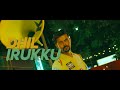 Official CSK Anthem - 2018 Mp3 Song