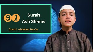 Surah Ash-Shams (The Sun) | Hafiz Hamza Abbasi | Beautiful Voice