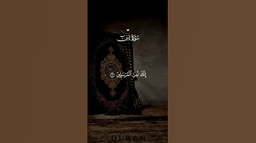تلاوت زیبای سوره یاسین❤ #قرآن  #تلاوت #quran