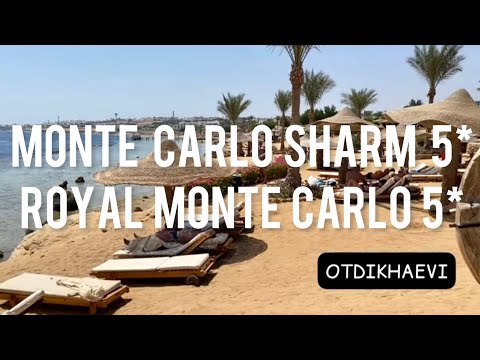 Видео: Monte Carlo Sharm el Sheikh 5* / Royal Monte Carlo 5*, Египет - свежий обзор, сентябрь 2021