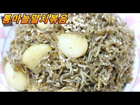 멸치볶음/쉽고 부드럽고~고소한 입맛살리는 비법! 국민반찬/잔멸치 볶음/밥상매일(Every table) 요리스타일(food style)
