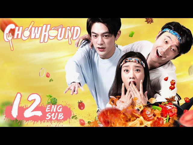 [CHOWHOUND] ENG SUB EP 12 |  Comedy | KUKAN Drama class=