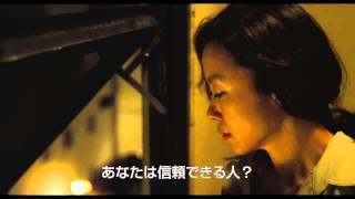 映画『無頼漢 渇いた罪』予告編