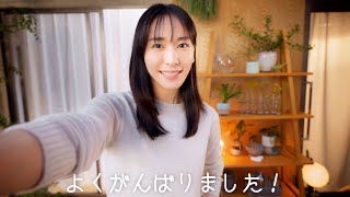 新垣結衣が日替わりであなたを励ましてくれる！「＃今夜のガッキー」　TVCM「アサヒ生ビール おつかれ生です」篇