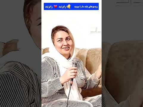 بریم یک اجرای زیبای دیگر از بانو سمیرا آشوری را به تصویر بکشیم ایران پیما موسیقی اجرای زنده