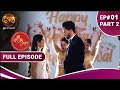 Shubh shagun       full episode1 part 2   new show  dangal tv