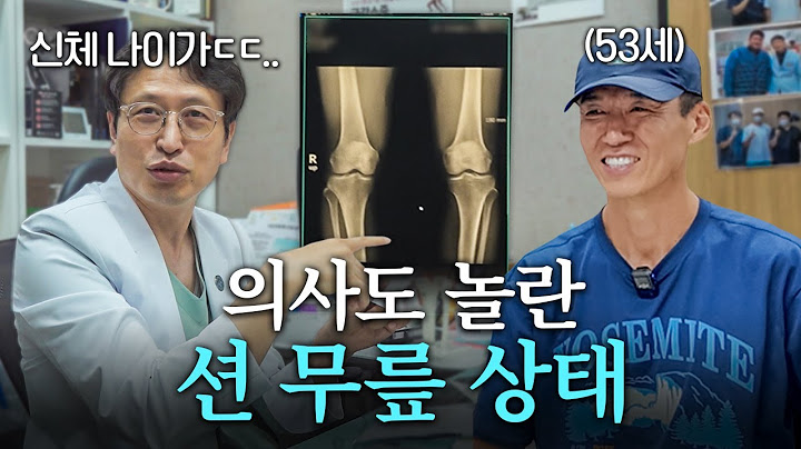 여러분들이 걱정하는 저의 '건강 상태' 공개합니다^^