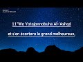 Sourate alala  rcitation de yusuf truth 