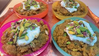 مامونية بطريقة اخرى ( حلاوة السميد ) بالفستق و الجوز من حلويات رمضان اللذيذة | irmik helvası tarifi