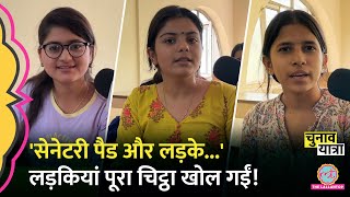 Gwalior की Jiwaji University में लड़की ने 'Pink Tax' का जिक्र कर सरकार को क्या सुना दिया?