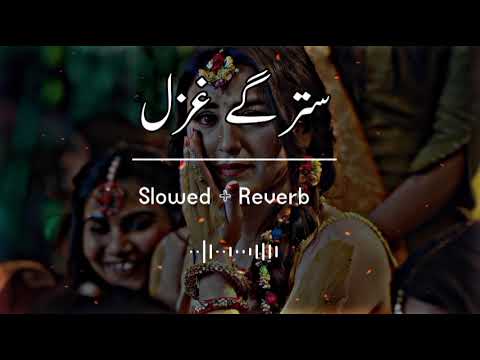 Starge Ghazal SlowedReverb Pashto Best Song  Pashto Song  New Song 2022