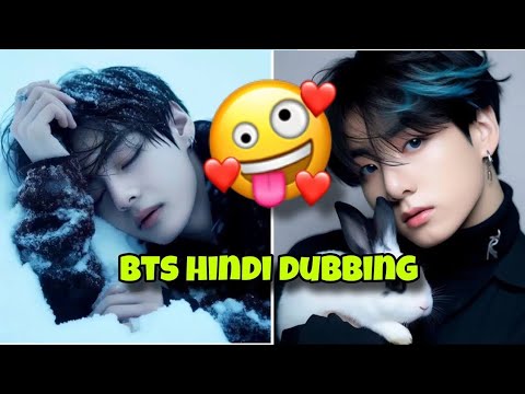 BTS blackpink bts hindi dubbed 🤣 funny | bts funny hindi dubbed | bts hindi dubbing