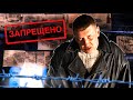 ПЕРЕКУПЫ ПОД САНКЦИЯМИ