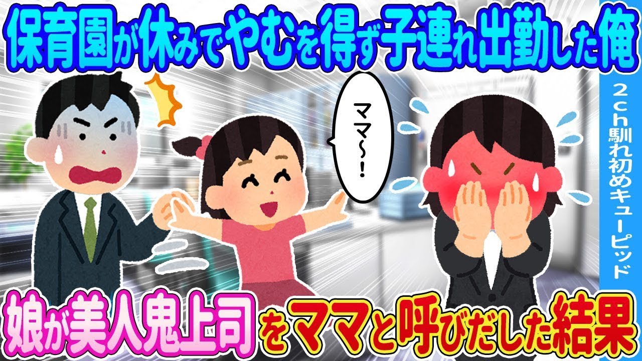 通勤途中に駅の階段を上がろうとしたら、上から美しい女性が降りてきた。