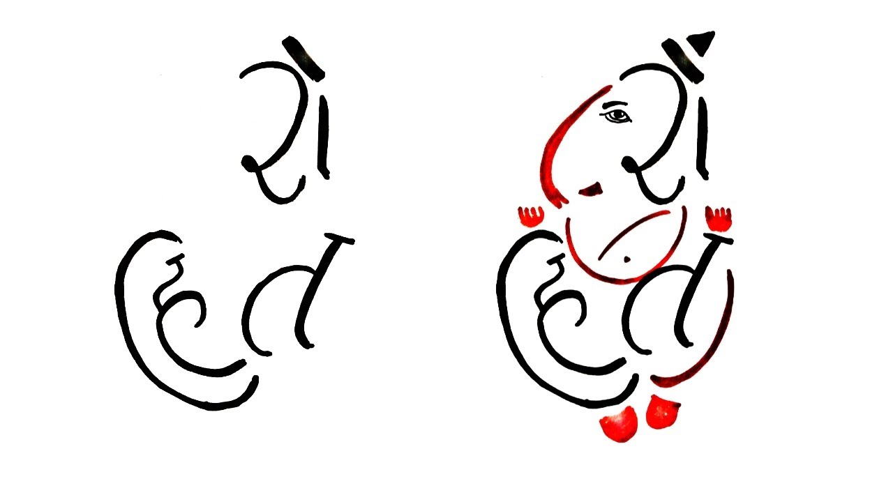 Ganesha Drawing From Name Of 