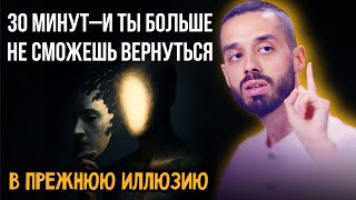 видео: Смотри, если готов потерять ВСЕ, что знал о себе! Потерять иллюзии о себе. Найти себя настоящего картинка: Смотри, если готов потерять ВСЕ, что знал о себе! Потерять иллюзии о себе. Найти себя настоящего