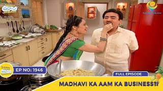 Ep 1946 - Madhavi Ka Aam Ka Business?! | Taarak Mehta Ka Ooltah Chashmah | Full Episode | तारक मेहता