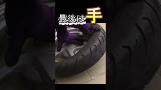 DIY手組み ベンリィ110 フロントタイヤ交換 前編 原付スクーター 前輪交換 　ホンダ 方法簡単？　ダンロップ RUNSCOOT D307 90/90 R12インチ　#shorts