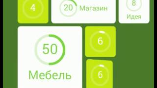94 процента (градуса) ответы. Икея 94 процента (градуса) ответы. Икея