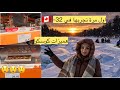 اول مرة نزعم و نجربها في -32 
