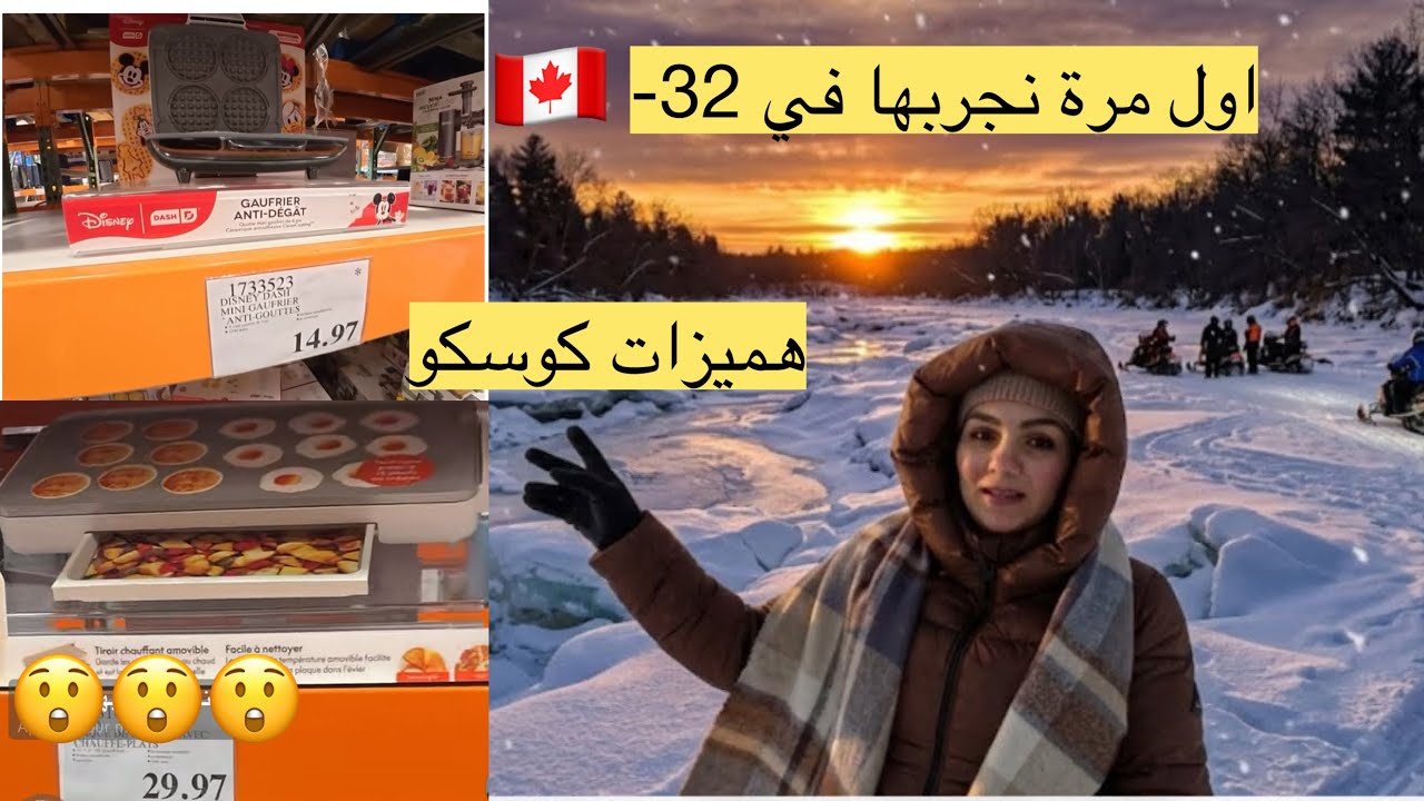 اول مرة نزعم و نجربها في -32 