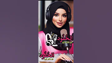 افعل هذا هل تعلمين سبب عدم الشعور بالجوع عند الاستيقاظ من النوم لنرتقي معا اكسبلور ترند 